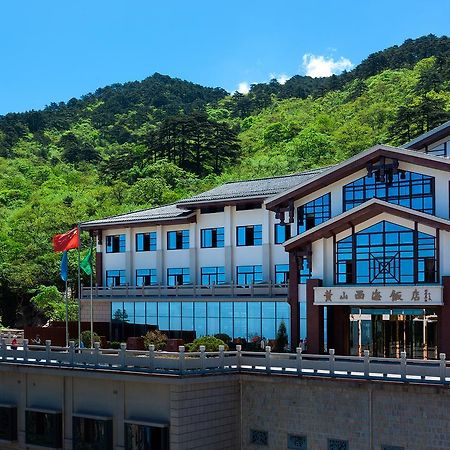 חואנגשאן Xihai Hotel מראה חיצוני תמונה