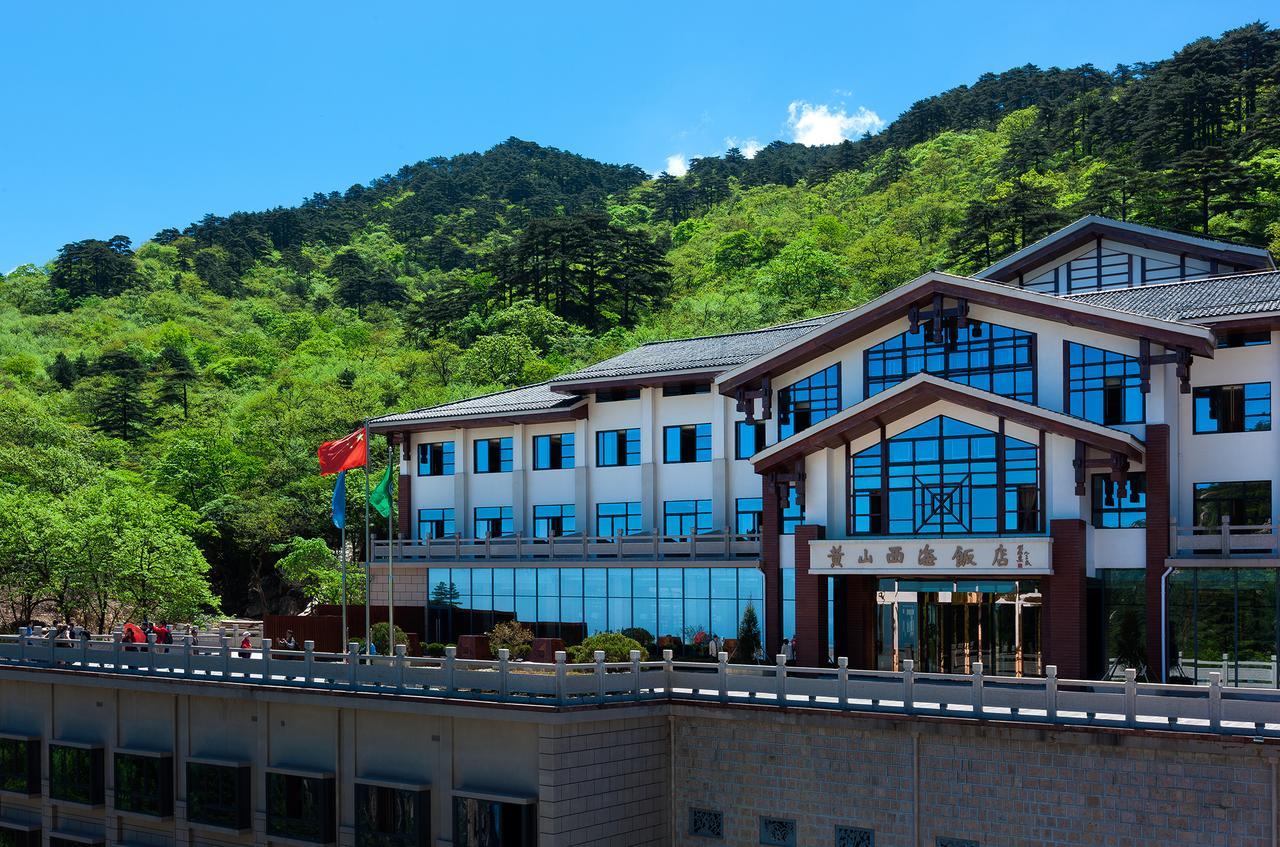 חואנגשאן Xihai Hotel מראה חיצוני תמונה