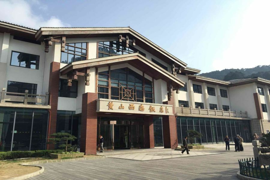 חואנגשאן Xihai Hotel מראה חיצוני תמונה
